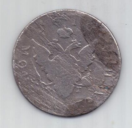 полтина 1810 г. R!