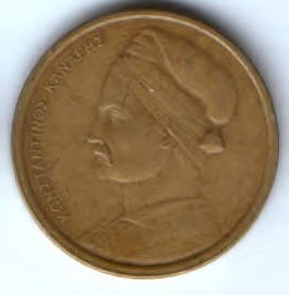 1 драхма 1978 г. Греция