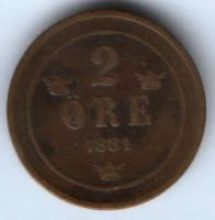 2 эре 1881 г. Швеция
