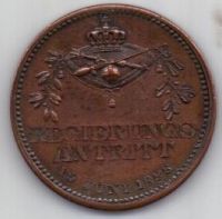 жетон 1888 г. UNC. Пруссия .Германия