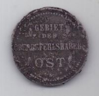 3 копейки 1916 г. Германская оккупация