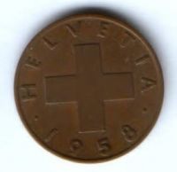 2 раппена 1958 г. Швейцария