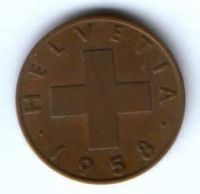 2 раппена 1958 г. Швейцария