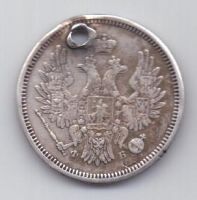 20 копеек 1856 г. спб