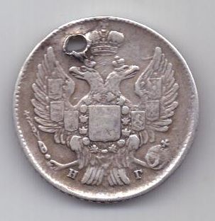 20 копеек 1838 г.  спб