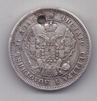 25 копеек 1848 г.  спб