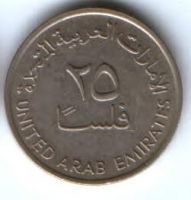 25 филсов 1973 г. ОАЭ