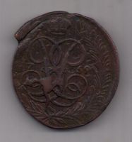 5 копеек  1759 г. брак