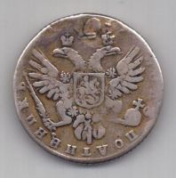 Полуполтинник 1739 г. R1!