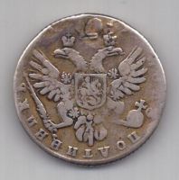 Полуполтинник 1739 г. R1!