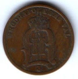 2 эре 1898 г. Швеция