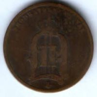 2 эре 1876 г. Швеция
