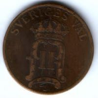 5 эре 1907 г. Швеция