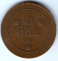 5 эре 1904 г. Швеция