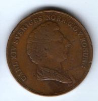 2 скиллинга 1836 г. Швеция