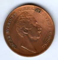 4 скиллинга 1852 г. Швеция