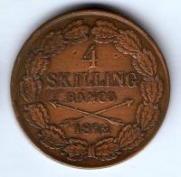 4 скиллинга 1852 г. Швеция