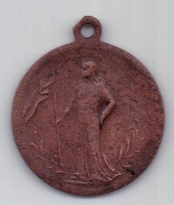 медаль(жетон) 1917 г. Революция