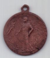 медаль(жетон) 1917 г. Революция