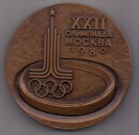 медаль 1980 г. UNC. Олимпиада в Москве.