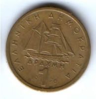 1 драхма 1976 г. Греция