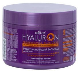 БЕЛИТА HYALURON HAIR CARE БАЛЬЗАМ РЕВИТАЛИЗИРУЮЩИЙ С ГИАЛУРОНОВОЙ КИСЛОТОЙ  500МЛ.