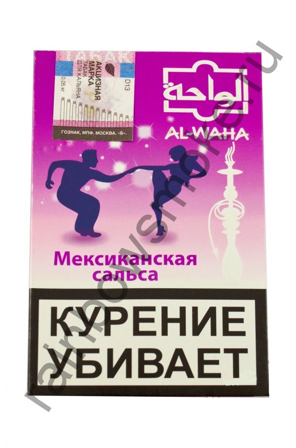 Al Waha 50 гр - "Мексиканская Сальса"