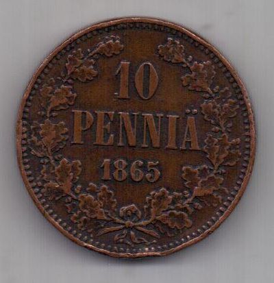 10 пенни 1865 г. XF. Россия. Финляндия