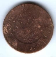 3 копейки 1883 г.