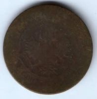 3 копейки 1871 г. ем. редкий год