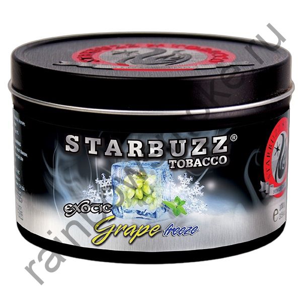 Starbuzz Bold 100 гр - Grape Freeze (Ледяной Виноград)