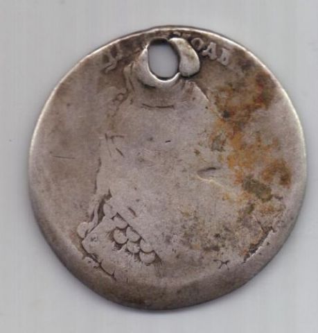 1 рубль 1735 г.