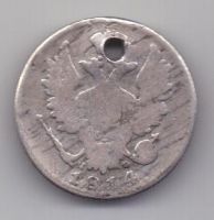 20 копеек 1814 г.