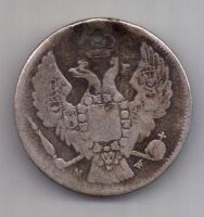 30 копеек 2 злотых 1836 г.