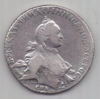 1 рубль 1765 г.