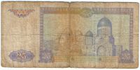 25 сум 1994 г. Узбекистан