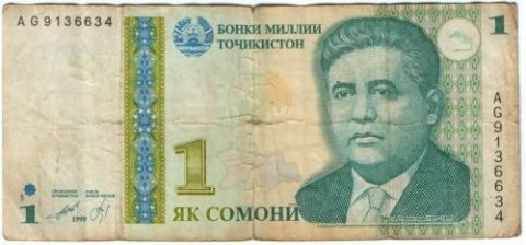 1 сомони 1999 г. Таджикистан