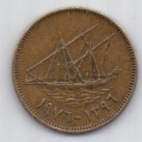5 филс 1977 г. Кувейт