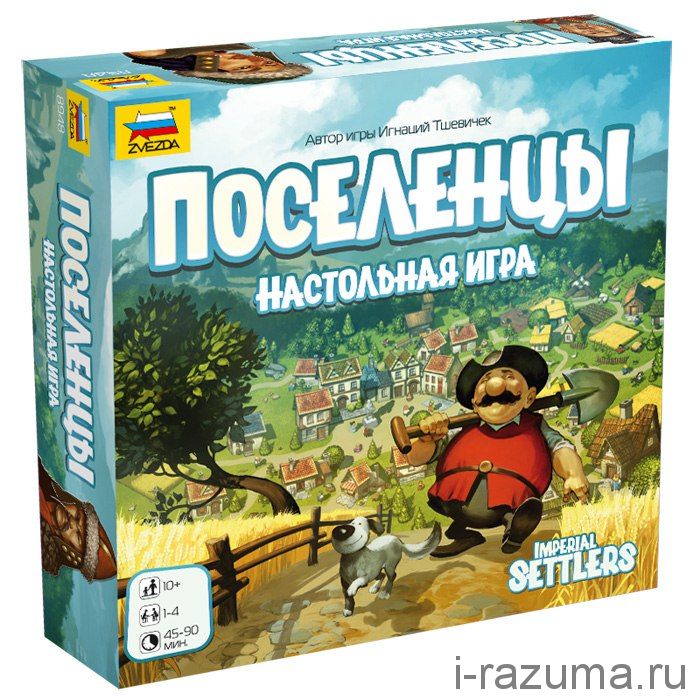 Поселенцы (Imperial Settlers)