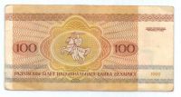 100 рублей 1992 г. Беларусь