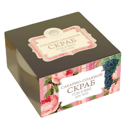 Сахарно-соляной скраб Роза и вино. 300 гр