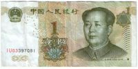 1 юань 1999 г. Китай