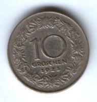 10 грошей 1925 г. Австрия