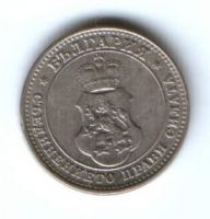 10 стотинок 1913 г. Болгария