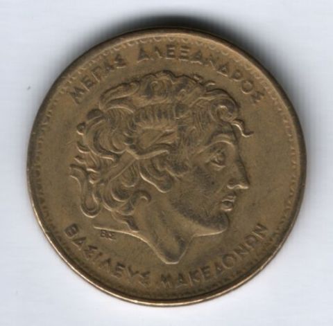 100 драхм 1992 г. Греция Александр Македонский