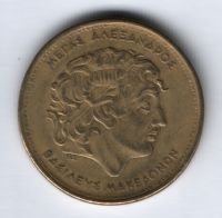 100 драхм 1992 г. Греция Александр Македонский