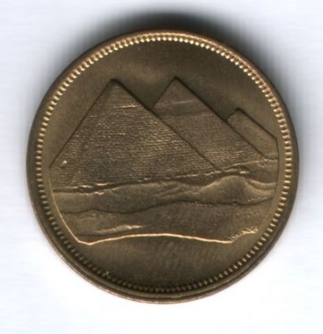 5 пиастров 1984 г. UNC Египет