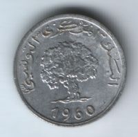 5 миллим 1960 г. Тунис