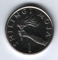1 шиллинг 1992 г. Танзания