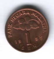 1 сен 1995 г. Малайзия